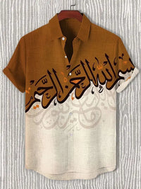 Chemise Africaine Homme 2025